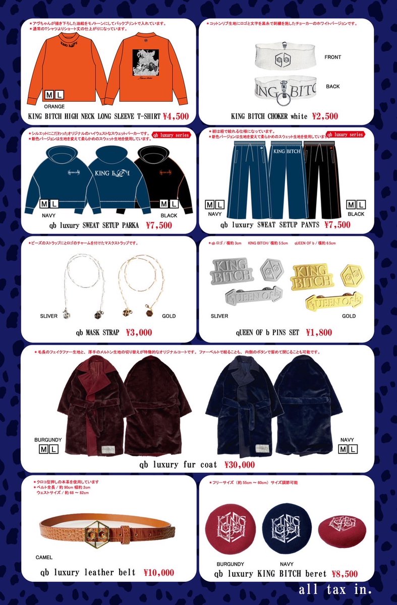 グッズ会場販売についてのご案内】 感染症対策を徹底したうえで、 会場