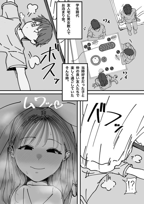 ノンフィクション(再掲) 