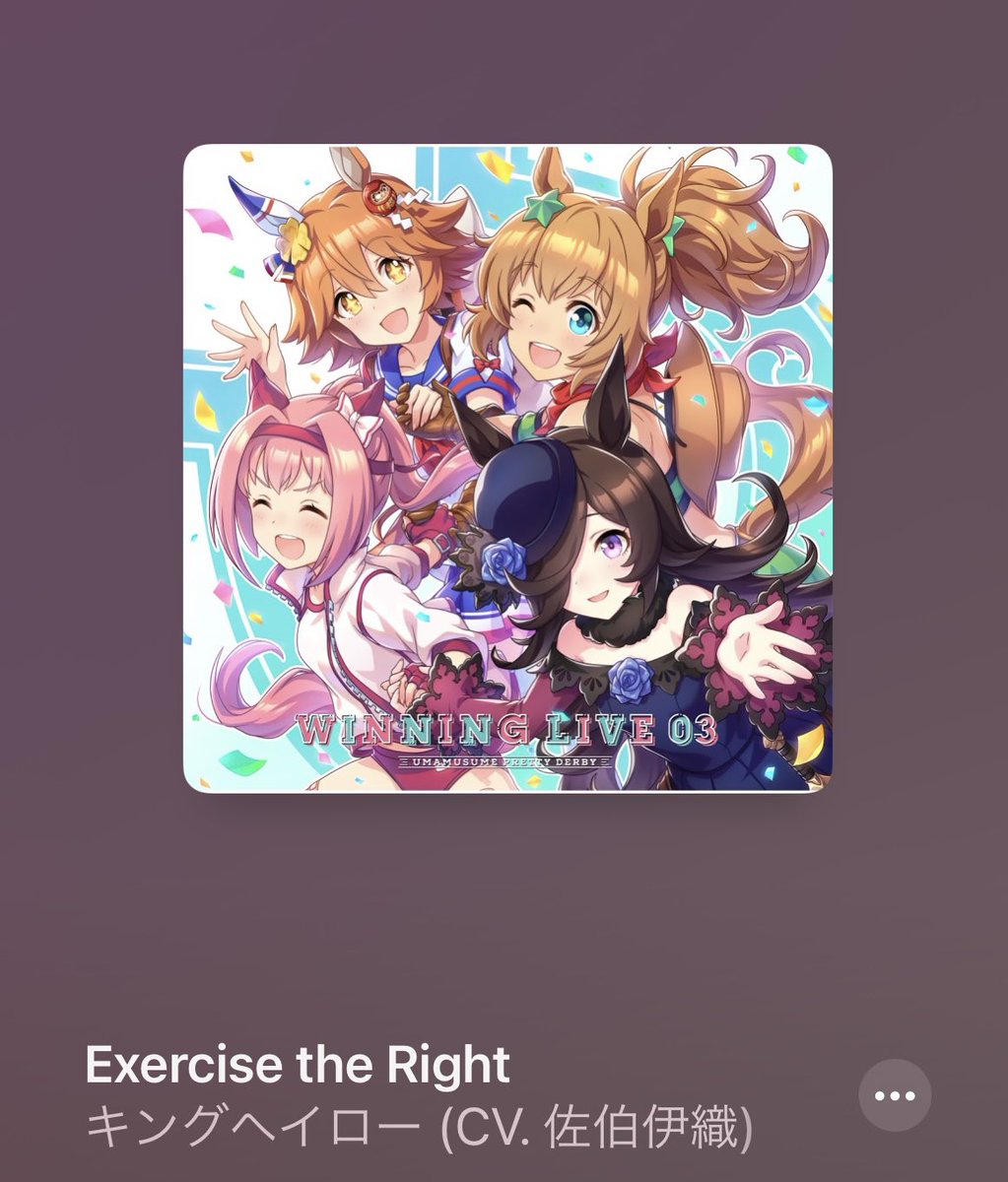 Atnek20's tweet image. キングのストーリーアニメ化して
この曲をopで流してほしい。

キングがターフを走ってる姿まで
イメージ出来るくらい素晴らしい曲。

キングの生き様表してる歌詞も
音楽もカッコ良すぎる。

#キングヘイロー
#ウマ娘
#exercisetheright
#佐伯伊織