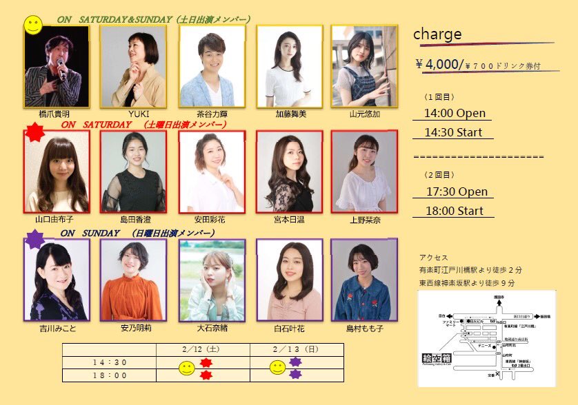 こちら出演します。
アットホームな雰囲気で楽しめれば良いなと🎤♪
頑張ります！