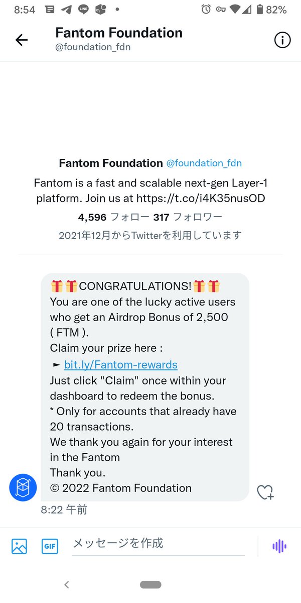anzucrypto's tweet photo. #FTM
普通にスパムかな？
なんかフォローはしてたけど応募した形跡がない……
有識者の方教えていただければ幸いです。 https://t.co/U0pTQljoYr