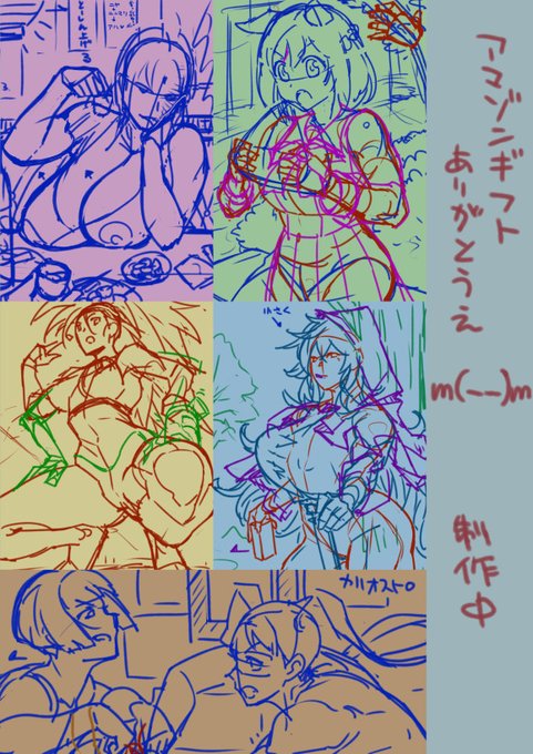 Commission、多くの方に依頼いただきありがとうございます。
◆今日か明日には受付を終了しますので、何か思いついた方はぜひ。
★今は、遅くなりましたがアマゾンギフト送ってくれた方々へのお礼イラストを描いてます。m(_ _)m
ラフスケッチ仕上げ予定ですみませんがお楽しみに。 