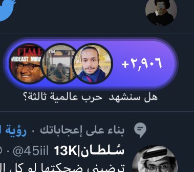 ياساتر