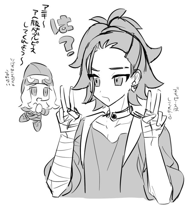 ツバセキ(?) 