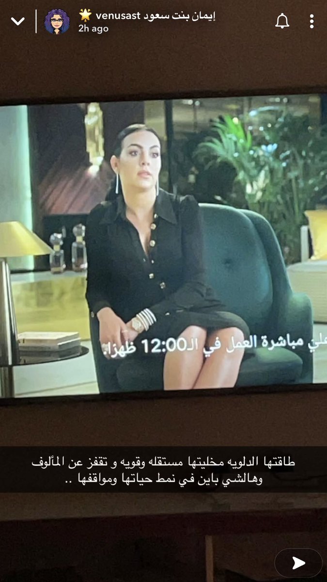 DrMano369's tweet photo. @venusast  سويت سكرين عليهم من اول تحليل لك 💜 اللهم اجعلني ثريه مثلها انا ومن قال امين https://t.co/2YszlSjZEU
