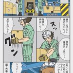 この持ち方だと腰をやらない？!覚えておきたい荷物の持ち方!