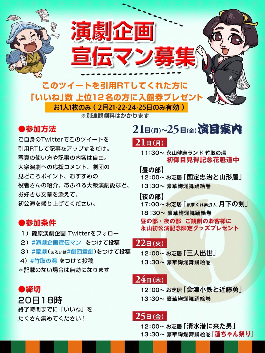 ディスカウント こっちゃんママン様専用 ひの20りぴ ivv-jva.com