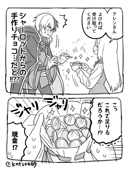 🍫🍫🍫 #イケナイ教 