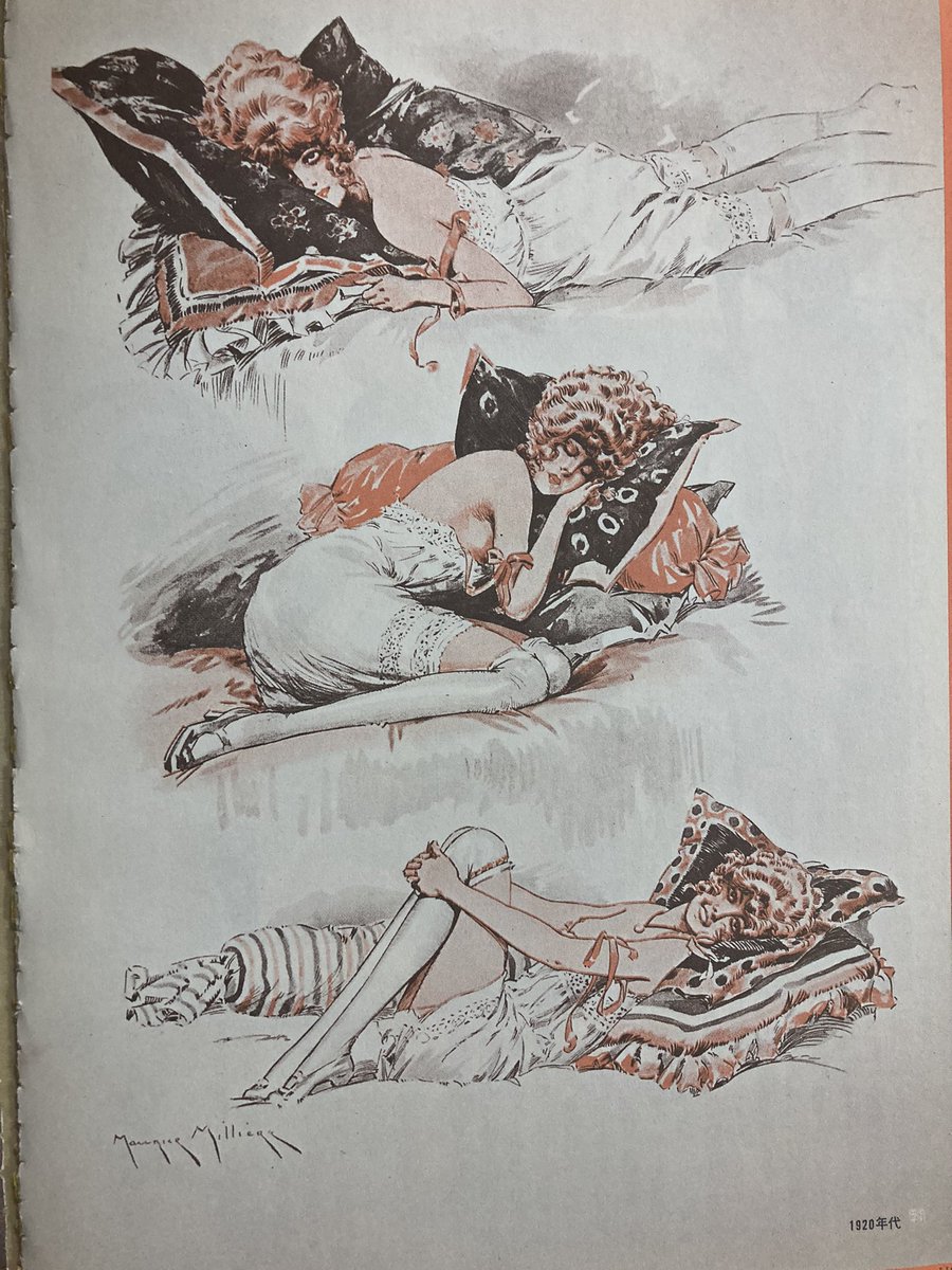 70年代(だと思う)のたぶん別冊太陽の、ピンナップ絵画の歴史についての記事が出てきた。興味深いのが結びの文章で(落ち目のピンナップは)「生身の女性の写真に押されてお色気漫画の中で細々と余命をつないでいる」と。その末裔である萌えイラストがここまで殷賑を極めるとは想像できなかった模様。 