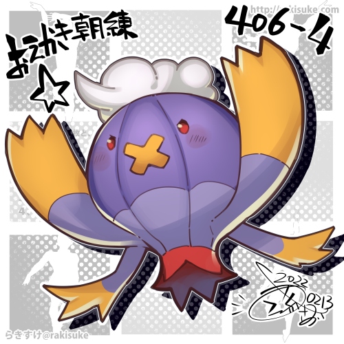 フワライドのtwitterイラスト検索結果 フワライドのtwitterイラスト検索結果