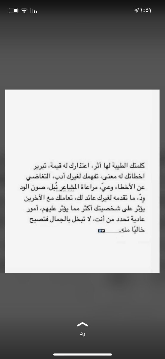 عندما تكتفي بنفسك يصبح وجود الناس في حياتك لطيف وغيابهم لا يضر.