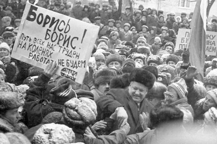 30 декабря 1993. Ельцин митинг 1990. Митинги в России 1991 года за Ельцина. Митинг за Ельцина 1993.