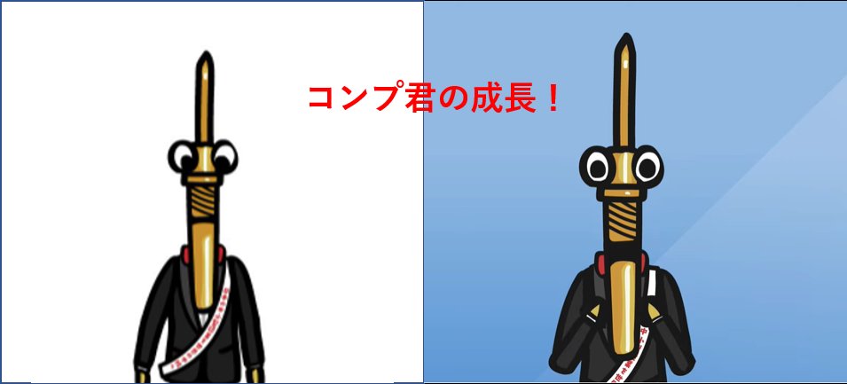 conpu_supacon's tweet photo. コンタクトプローブのコンプです！
見てください。この1ヶ月の僕の成長！
ちょっと自信を感じるでしょ？
今日(12日)正午　第九話　公開！
https://t.co/i72byIPO2l https://t.co/qmFTjKMVKe
