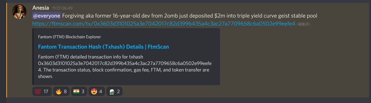 mtzk_ys's tweet photo. #TOMBFORK 
@BasedFinance_io $BSHARE
$BASED - $TOMB のLPで #YieldWolf に預けっぱなしで2.5倍到達。追加投入。(いつも失敗するパターン)
#2omb の元開発者16歳が #Curve のプールに$2M入れたとアナウンスあり。安定の投資先とみてくれているのか、それとも… https://t.co/lBB7o7tPlJ