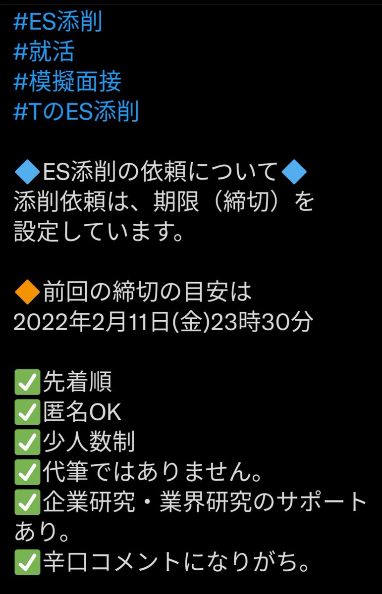 Tのes添削 Twitter Search Twitter Tのes添削 Twitter Search Twitter