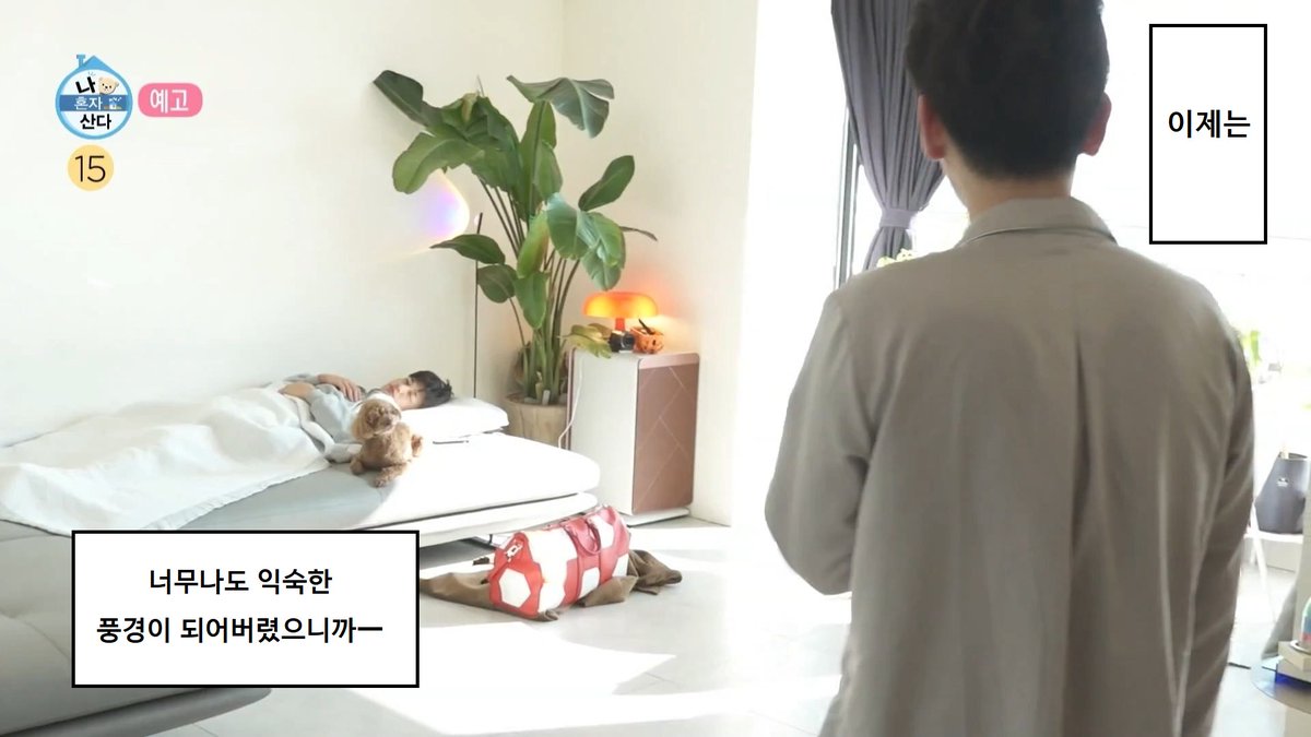 도입부                              후반부