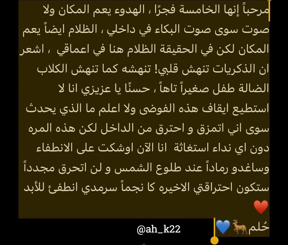 ah_k22's tweet photo. #اقتباسات_سنابيه https://t.co/IdnuqBnckD
