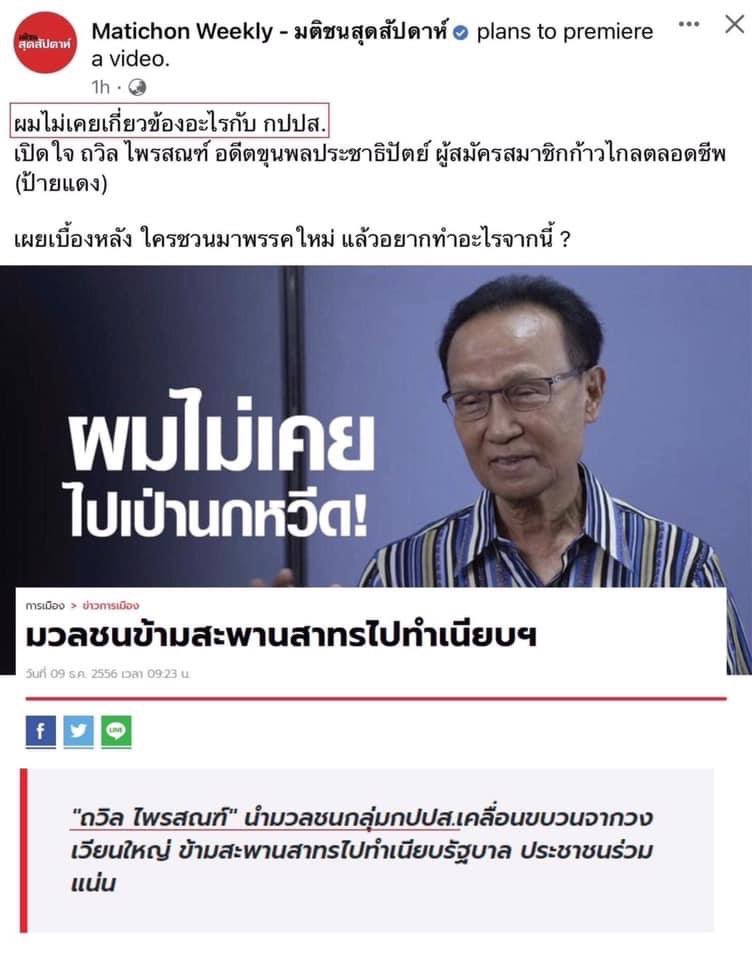 DrJakPunchoopet's tweet photo. คือความเลอะเลือนอันเกิดจากวัย หรือจากเหตุอันใด อยากรู้? https://t.co/IDVovUoXtc