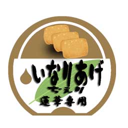 ホワイトライオンのtwitterイラスト検索結果 古い順