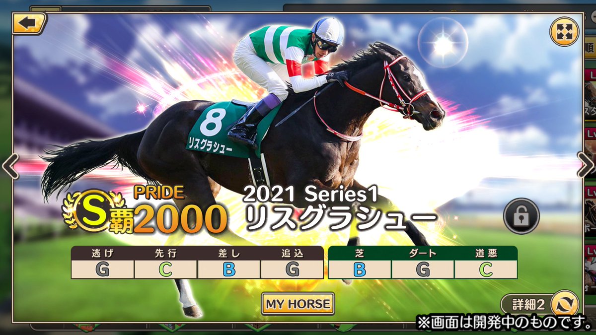 送料無料/新品】 リスグラシュー会員限定 非売品 asakusa.sub.jp