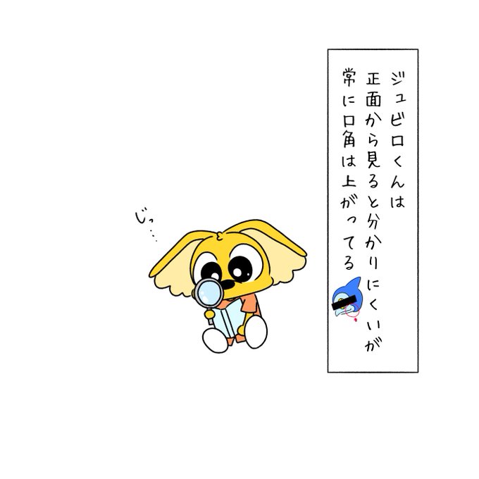 ジュビロくんのtwitterイラスト検索結果