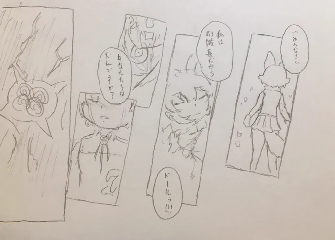 あなたたちの未来に
どうか、幸多からんことをーー 