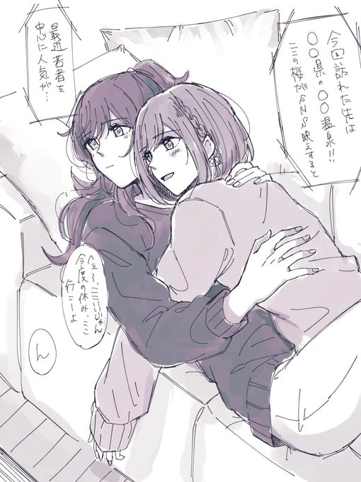 テレビ見ながらぐだぐだ 