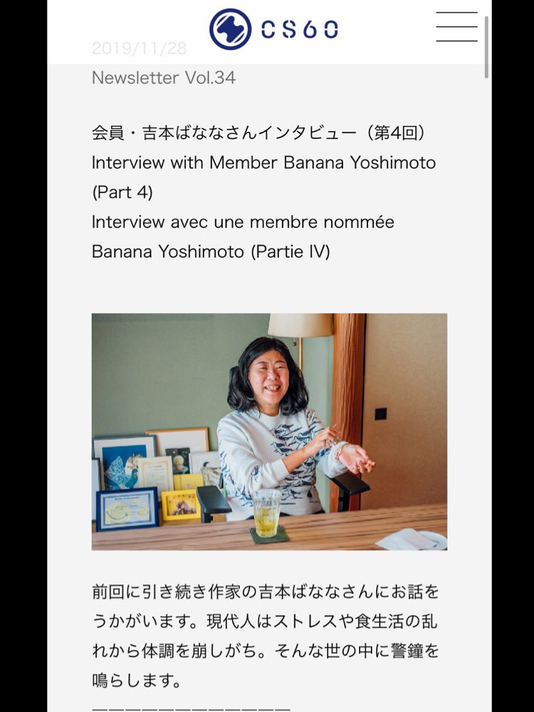 Cs60 Twitter Search Twitter