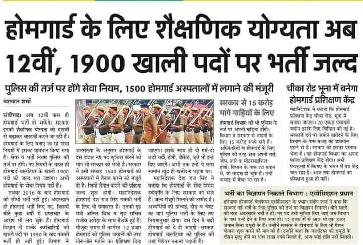 AsYouNotThinks's tweet photo. #HSSC #Haryana #hssc_reforms
#Justiceforarmystudents https://t.co/OFRsCpuGcT