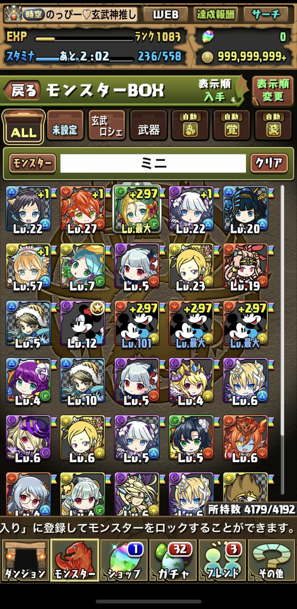 ミニキャラシリーズ Twitter Search Twitter