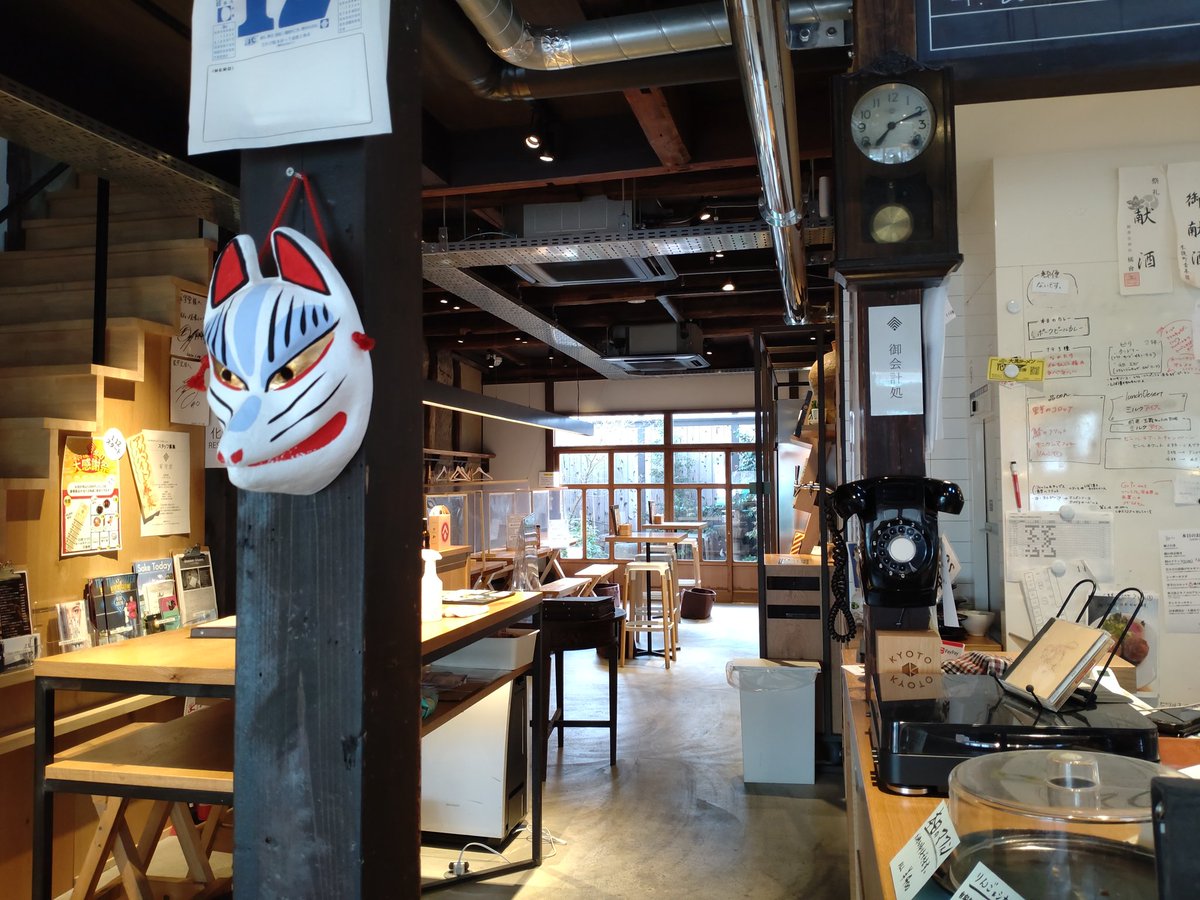 fructose1007's tweet photo. 気になってた元茶舗のクラフトビールのお店🍵
お昼からいただきます🍻
フルーティーで美味しい〜!
#PowerHall
#FlyingGecko
#家守堂
#伏見桃山龍馬通り https://t.co/8vzM59zm5q
