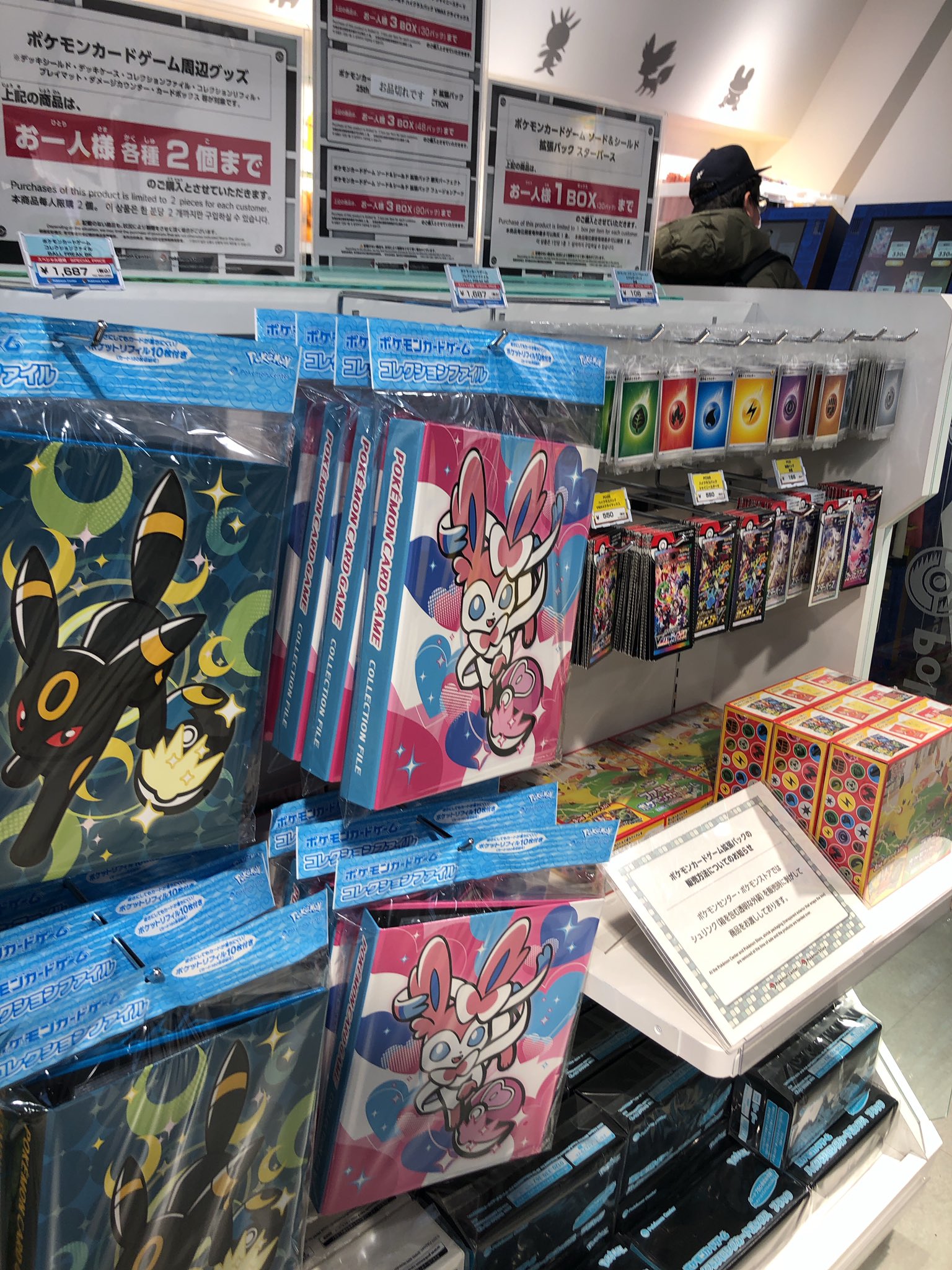 ポケモンストア Twitter Search Twitter