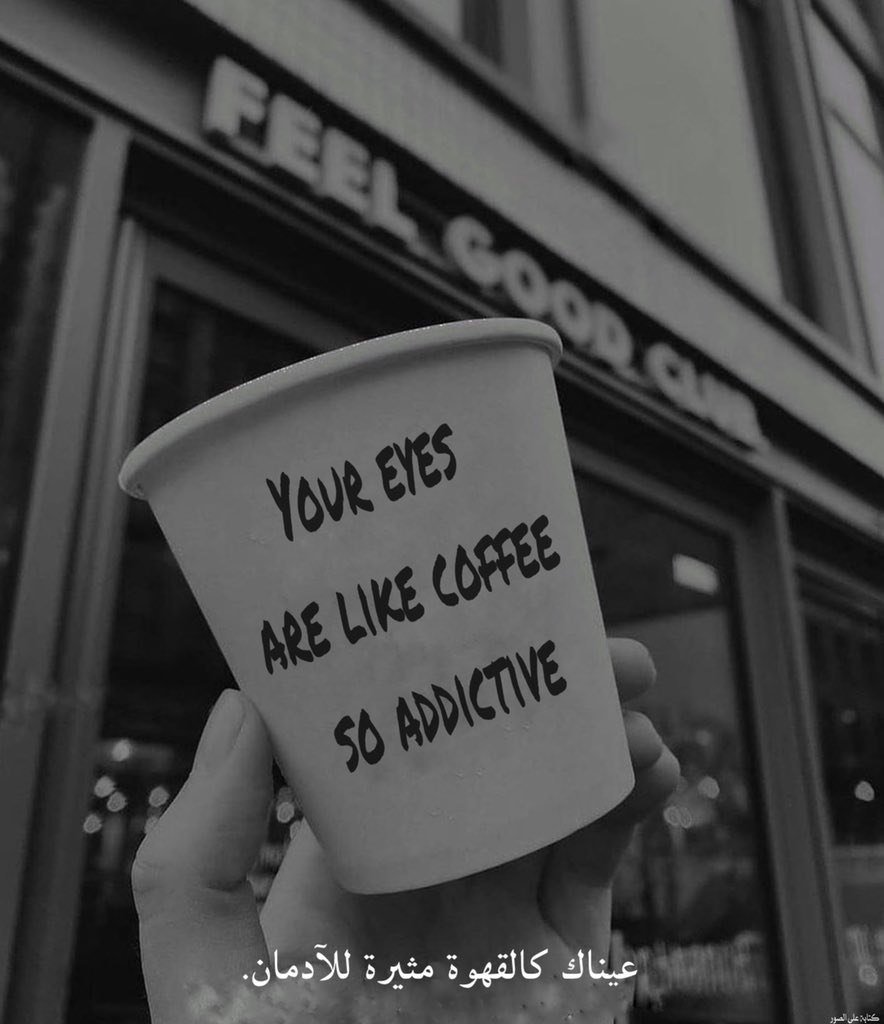 khaledS79340427's tweet photo. 🖤☕ https://t.co/WLi6CaPPDa