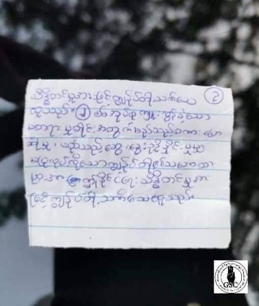 The letter from Insein Prison which was written by Political prisoners who protested against the Dictatorship by self-starving.

- We would like to inform you that our political detainees will be politically motivated by self-starving for 3 days...
#2022Feb12Coup