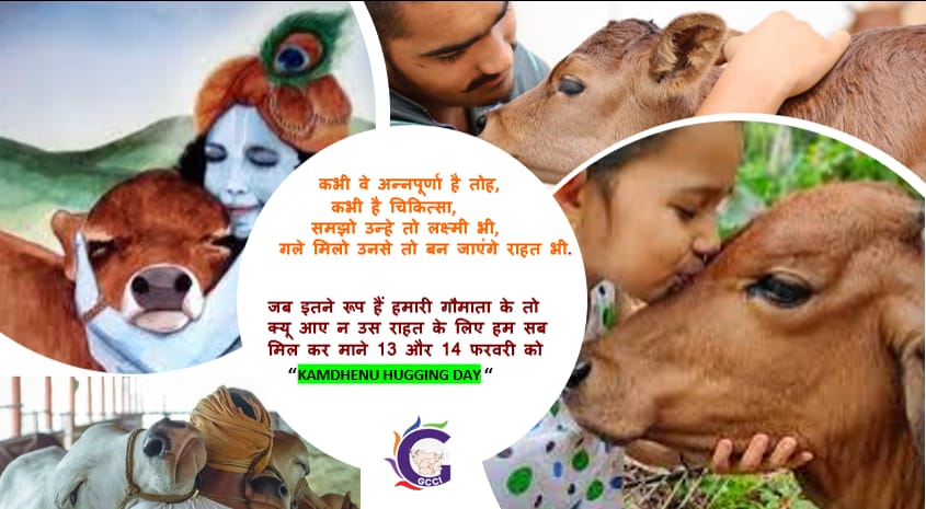 Global Confederation Of Cow based Industries tweet media