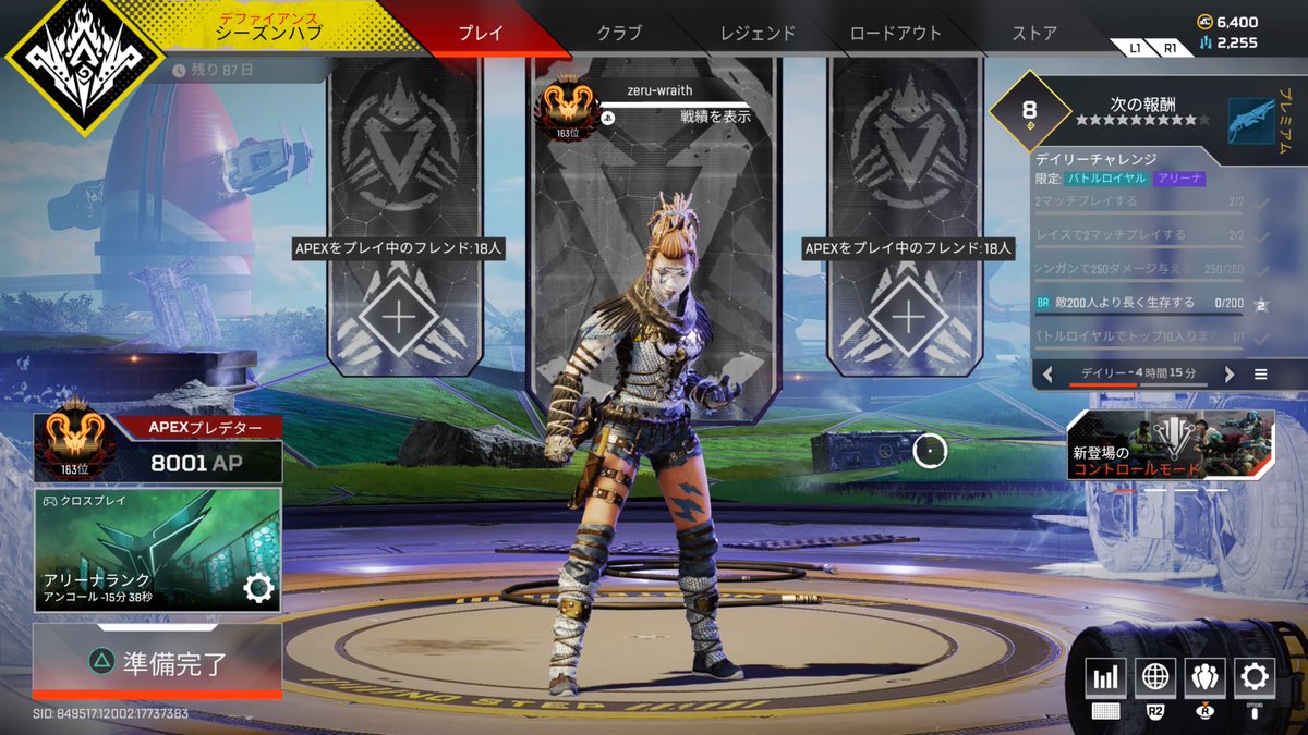 ぜるっとぜるぜる tweet media