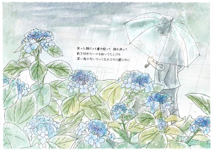 六月は雨上がりの街を書く
#イラスト 