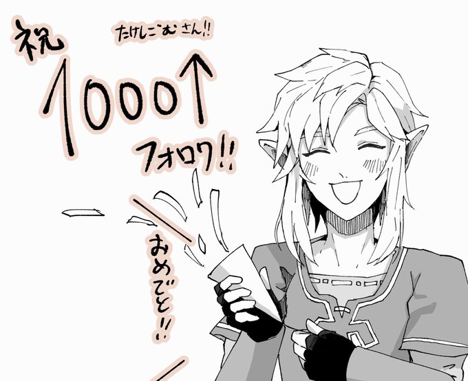 @kara_kara_spr 
1000フォロワおめでたい!🎉🎉🎉お祝いイラストです(⊃ ' ꒳ ` )⊃
落書きですみませぬ 