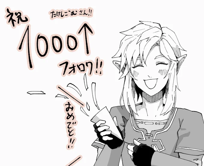 @kara_kara_spr 
1000フォロワおめでたい!🎉🎉🎉お祝いイラストです(⊃ ' ꒳ ` )⊃
落書きですみませぬ 