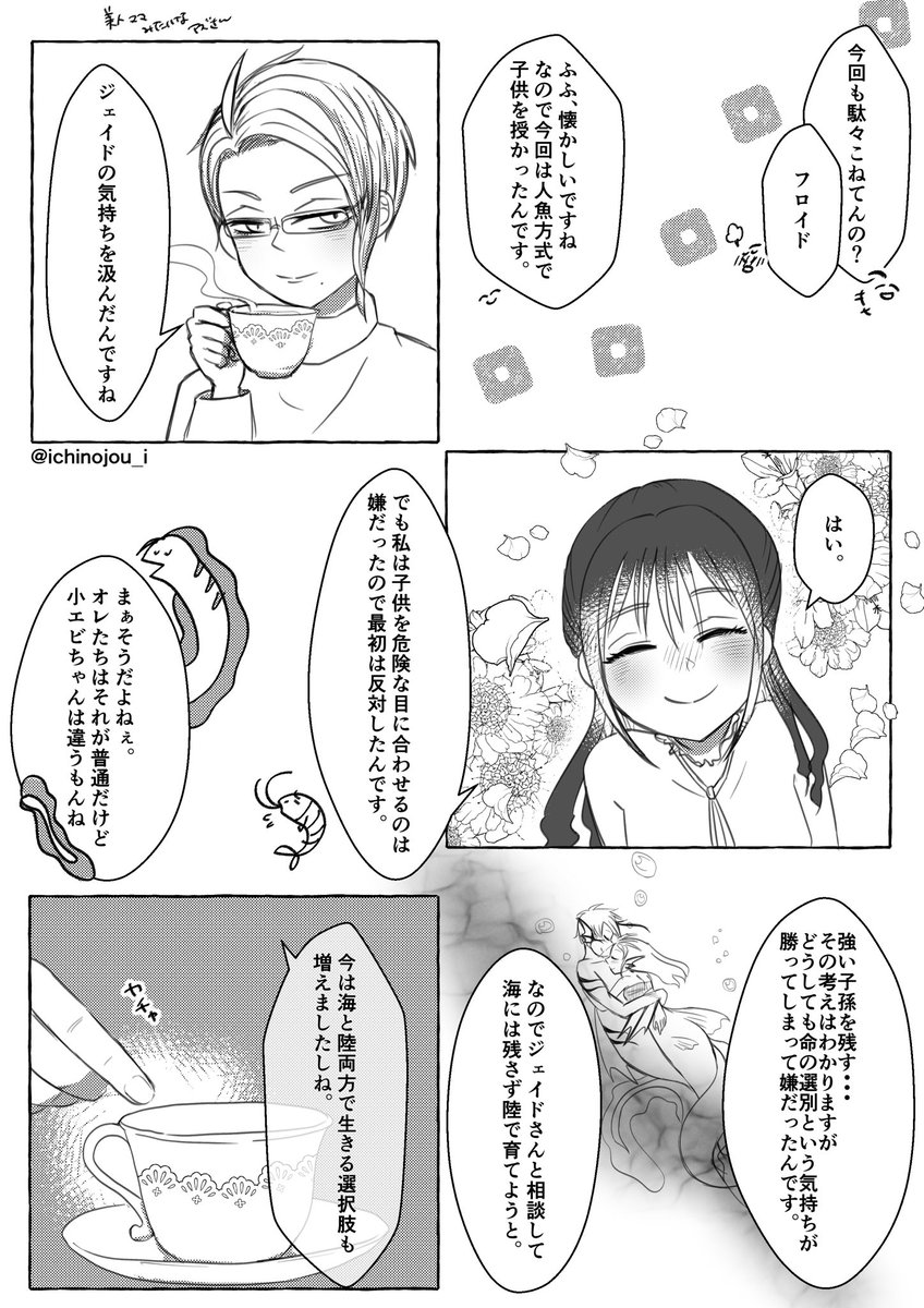 長期休暇のお願い(8/8)
後日マブに連絡とったらひっくり返ってた。
(そりゃそうだ 