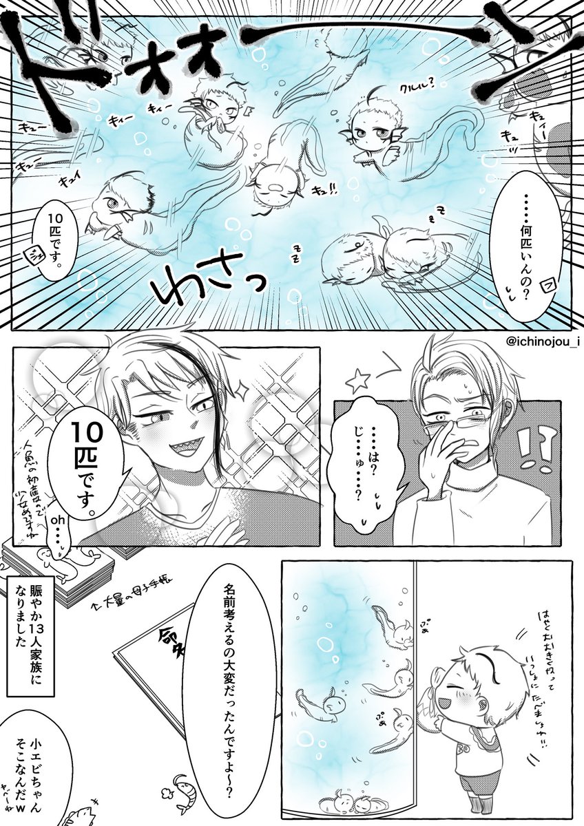 長期休暇のお願い(8/8)
後日マブに連絡とったらひっくり返ってた。
(そりゃそうだ 