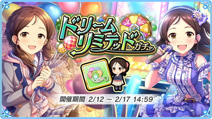 The Idolm Ster Cinderella Girls Vgmdb