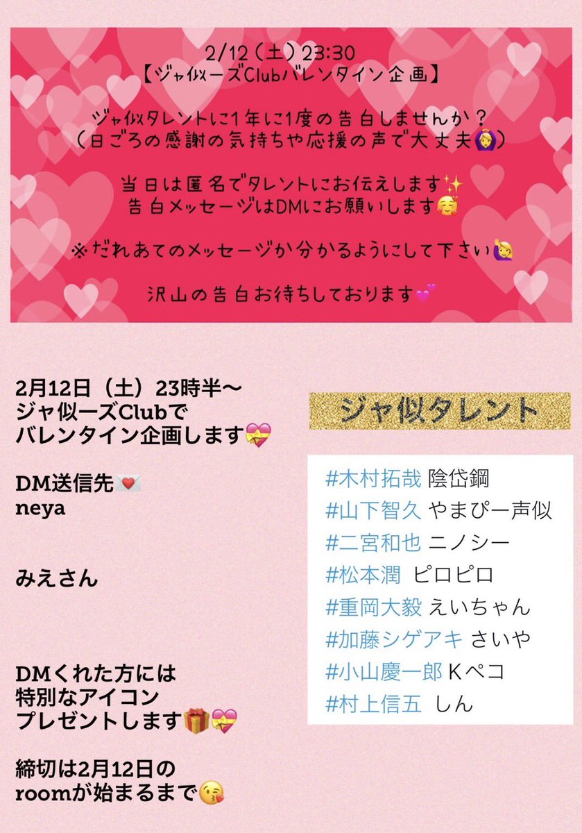 ピロピロ 松本潤声似 Matsu Jun515 Twitter