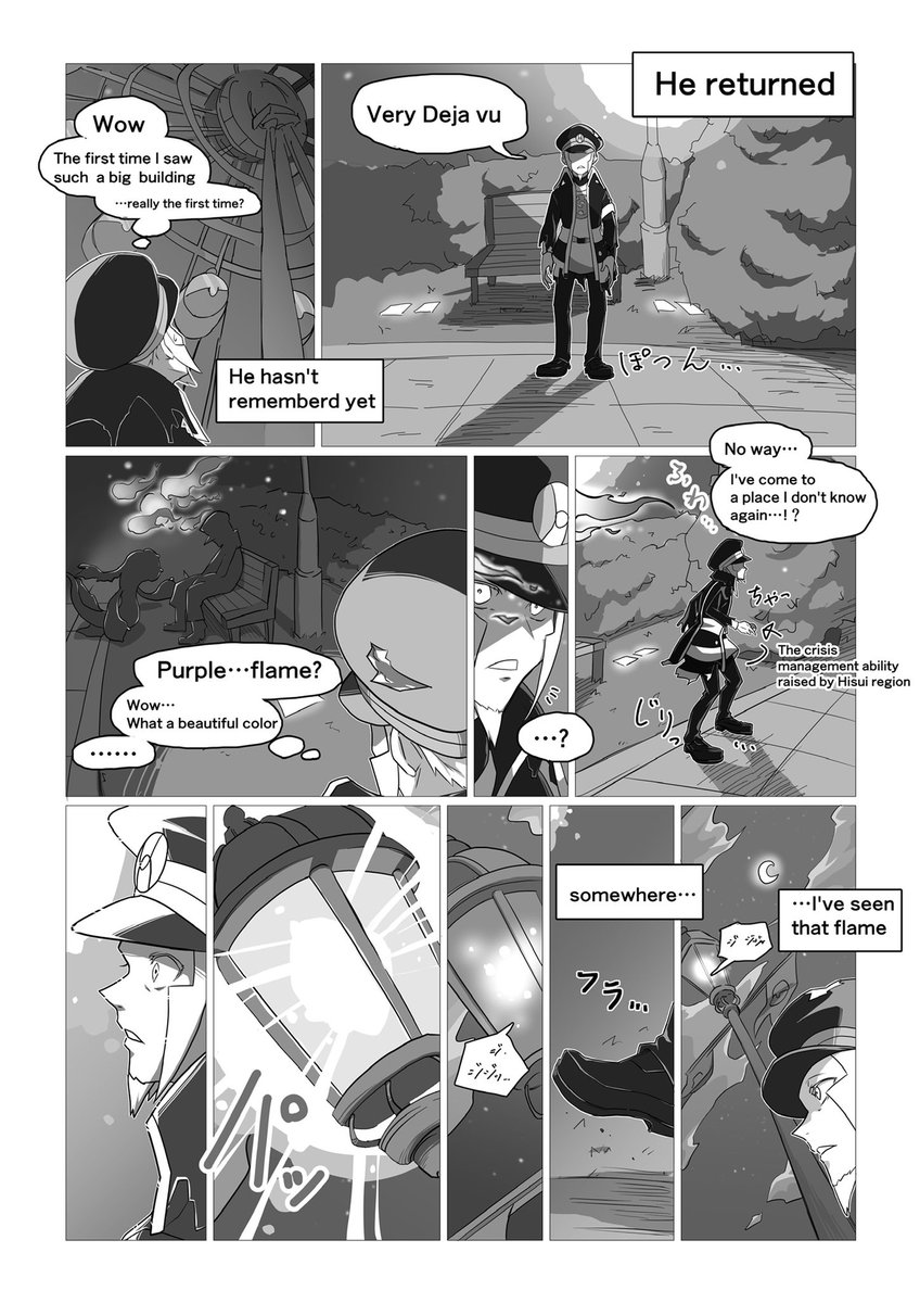 ノボリ「こちらの漫画を見て下さった英語圏の方が誰か翻訳して!と仰っ