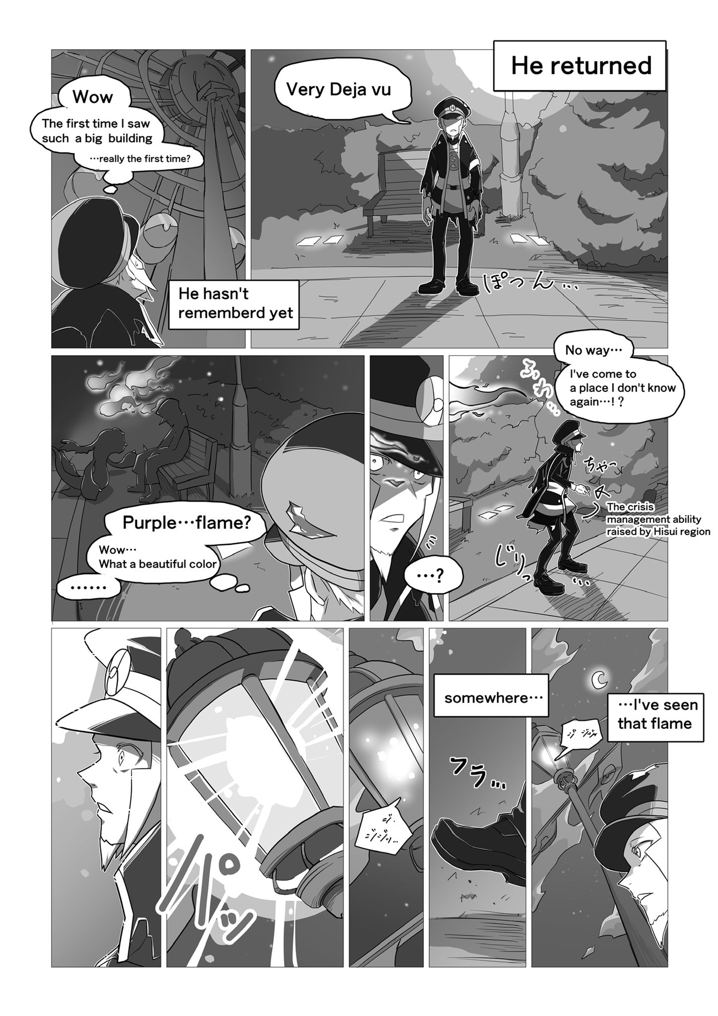 御伽野きょむ アルセウスネタバレ注意 もう今更山も谷もいらんから 現状が既に試練 速やかに帰って速やかに思い出すそんなハッピーエンドに向かってひた走って下さいまし そんな気持ちを描きました ポケモン Legendsarceus サブウェイ