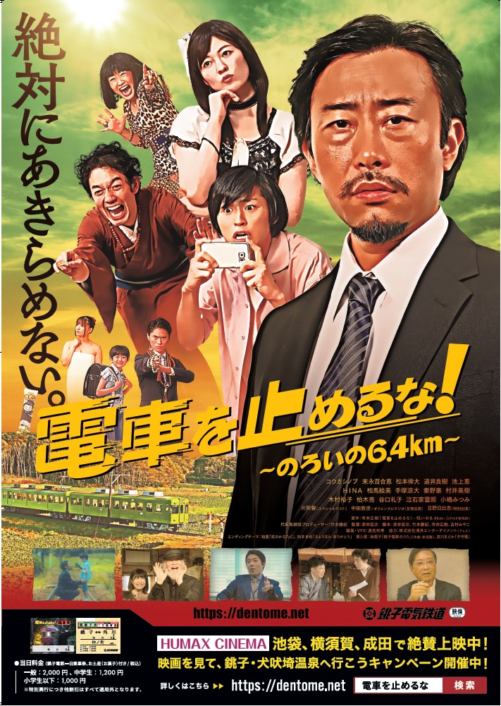 池袋humaxシネマズ Twitter Search Twitter 池袋humaxシネマズ Twitter Search Twitter