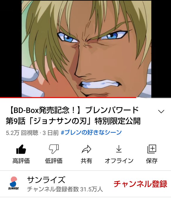 ジョナサンのtwitterイラスト検索結果 古い順
