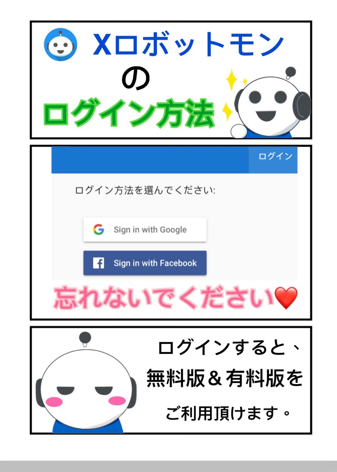 Xロボットモンjp Xrobotmon 公式サイト ツムツムハート送信 Di Twitter ツムツム自動送信今すぐお試しみよう T Co Mizky1pg8a Xrobotmonのline公式アカウントこちらからどうぞ T Co Q4omwoweo0 ツムツム 自動送信 Xロボットモン T