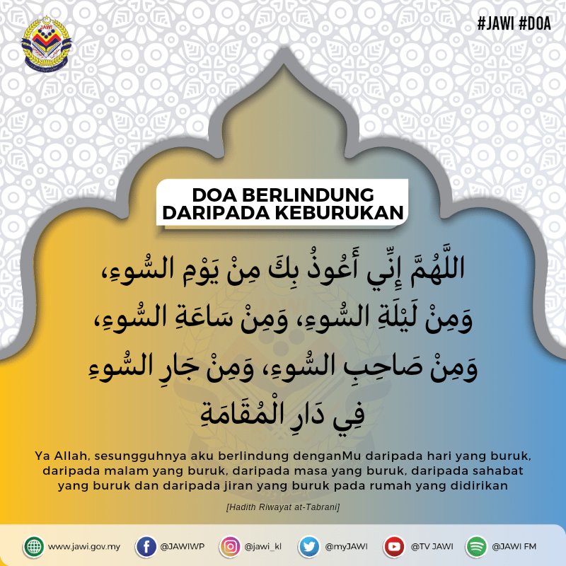 Ya Allah, dengan rahmat dan kasih-sayangmu, jauhkanlah kami dari segala keburukan. Kasihilah kami dan angkatlah wabak penyakit Covid-19 dari muka bumi ini, sembuhkanlah semua saudara kami yang sedang sakit walau di mana saja mereka berada,