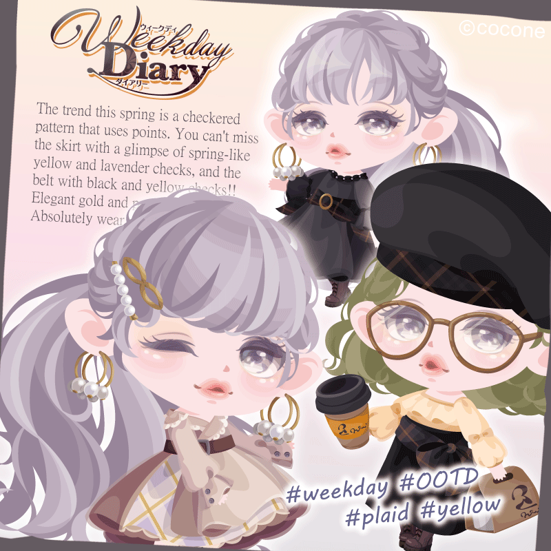 Moyako_nomono's tweet photo. 【リリースのお知らせ】
エディションガチャ「Weekday Diary」がリリースされました✨
働く大人のリアクロコーデ💓✨私はチェック柄＆イエローを担当しています！
Megさん（@meg34021714）のアイテムと一緒に是ぜひ合わせてみてください👗✨

#ポケコロ #もやコーデ https://t.co/7oakgc9yEr